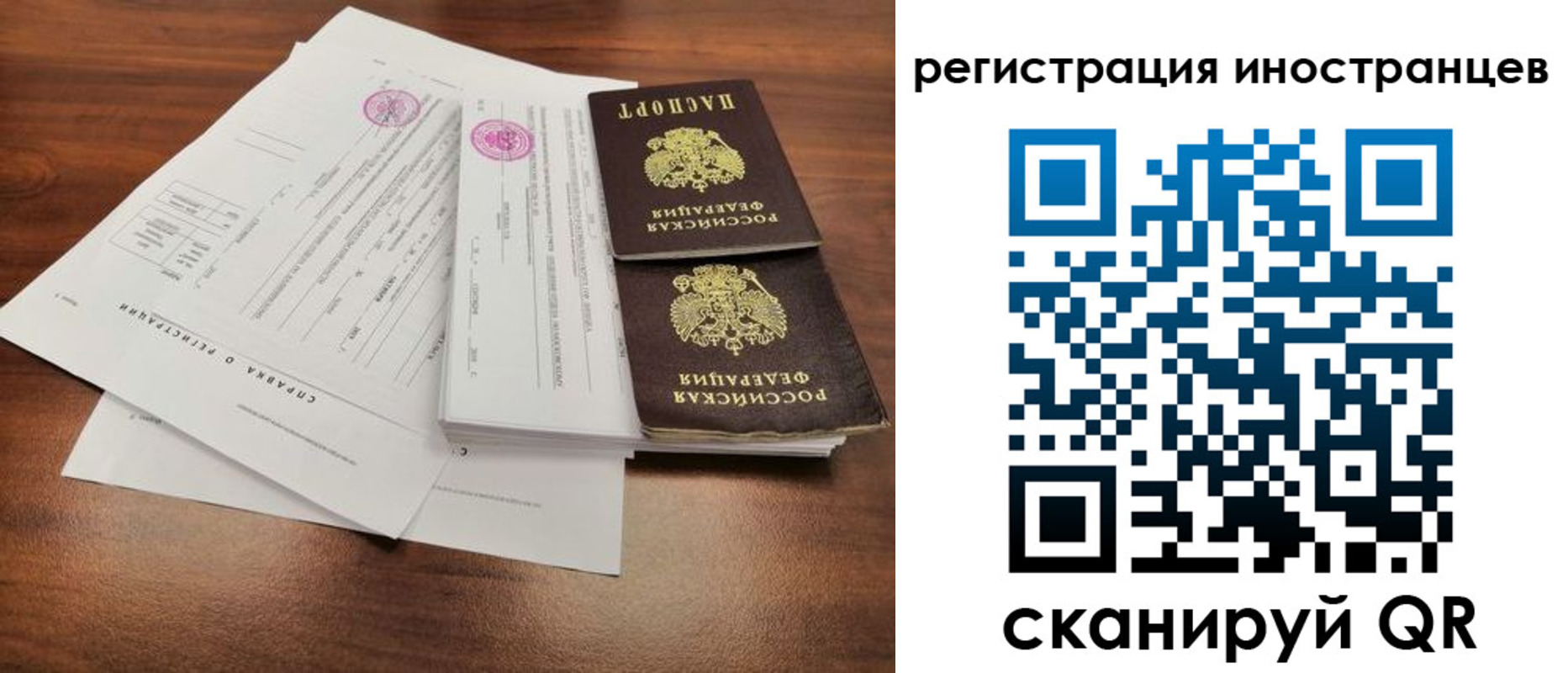 пропишу в квартире в Топках