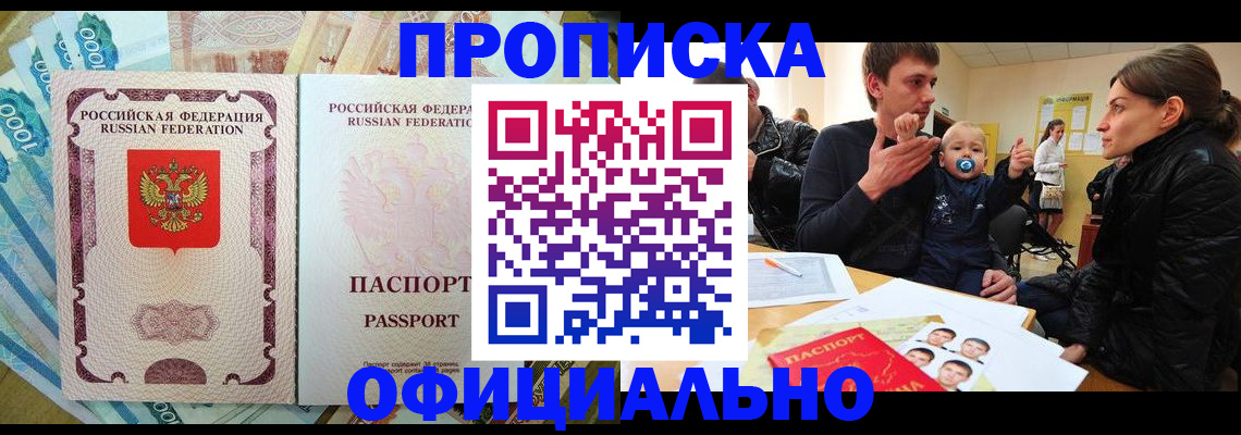 временная регистрация госуслуги в Топках