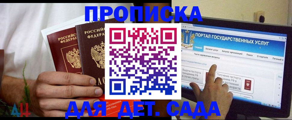 регистрация в Топках