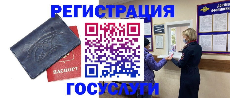 регистрация для школы в Топках