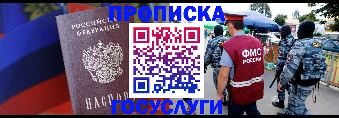 регистрация в Топках